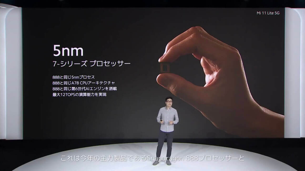 Xiaomi Mi 11 Lite 5G