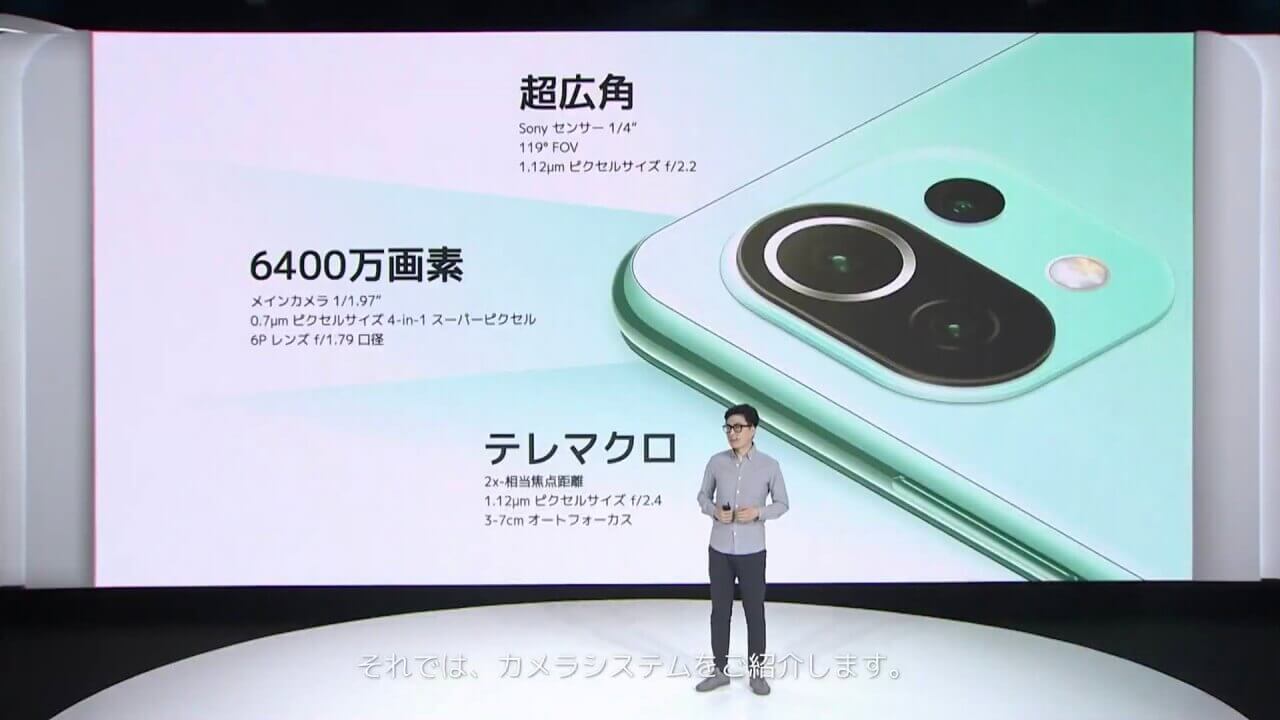 Xiaomi Mi 11 Lite 5G