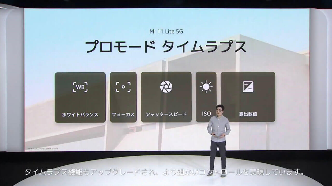 Xiaomi Mi 11 Lite 5G