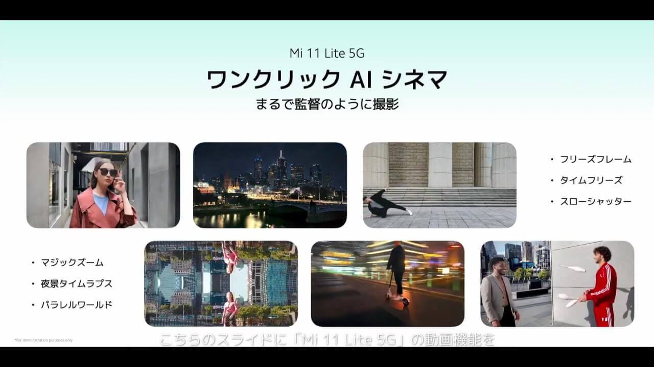 Xiaomi Mi 11 Lite 5G