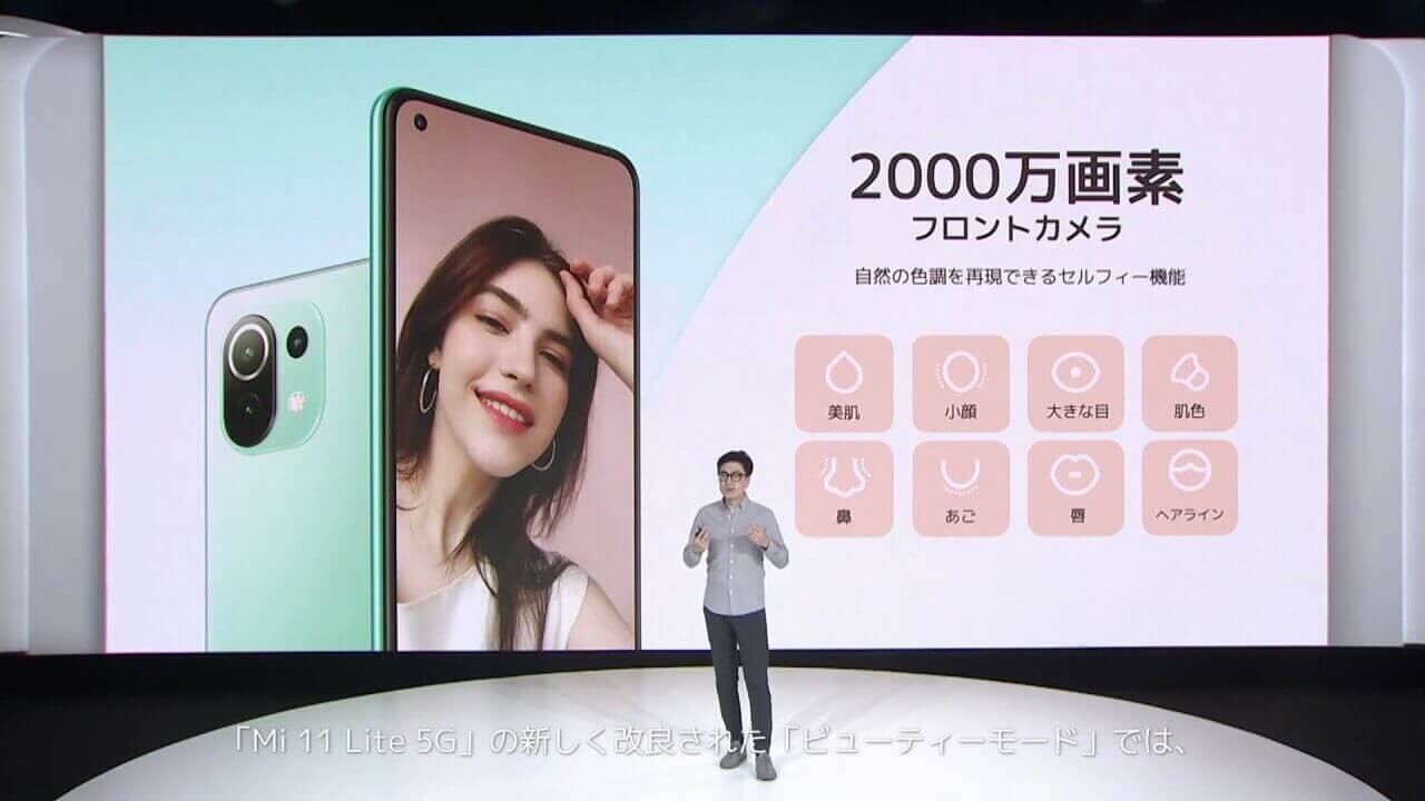 Xiaomi Mi 11 Lite 5G