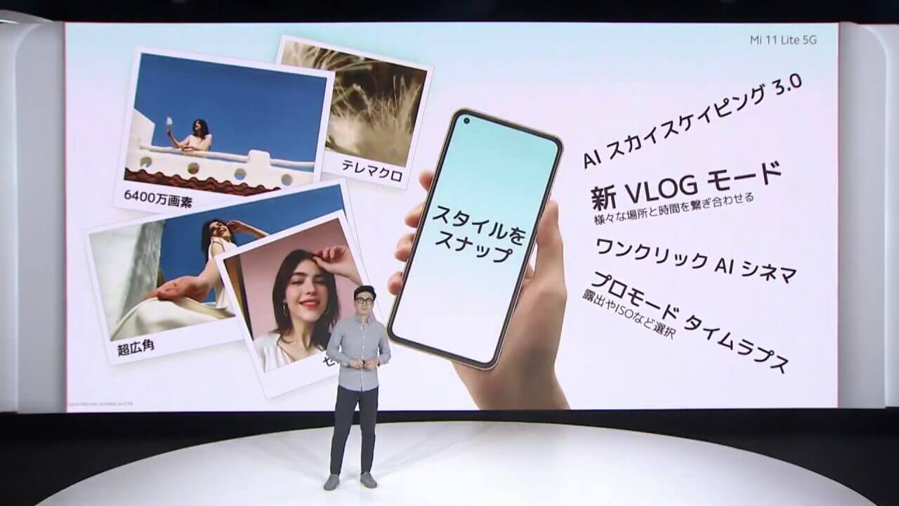 Xiaomi Mi 11 Lite 5G