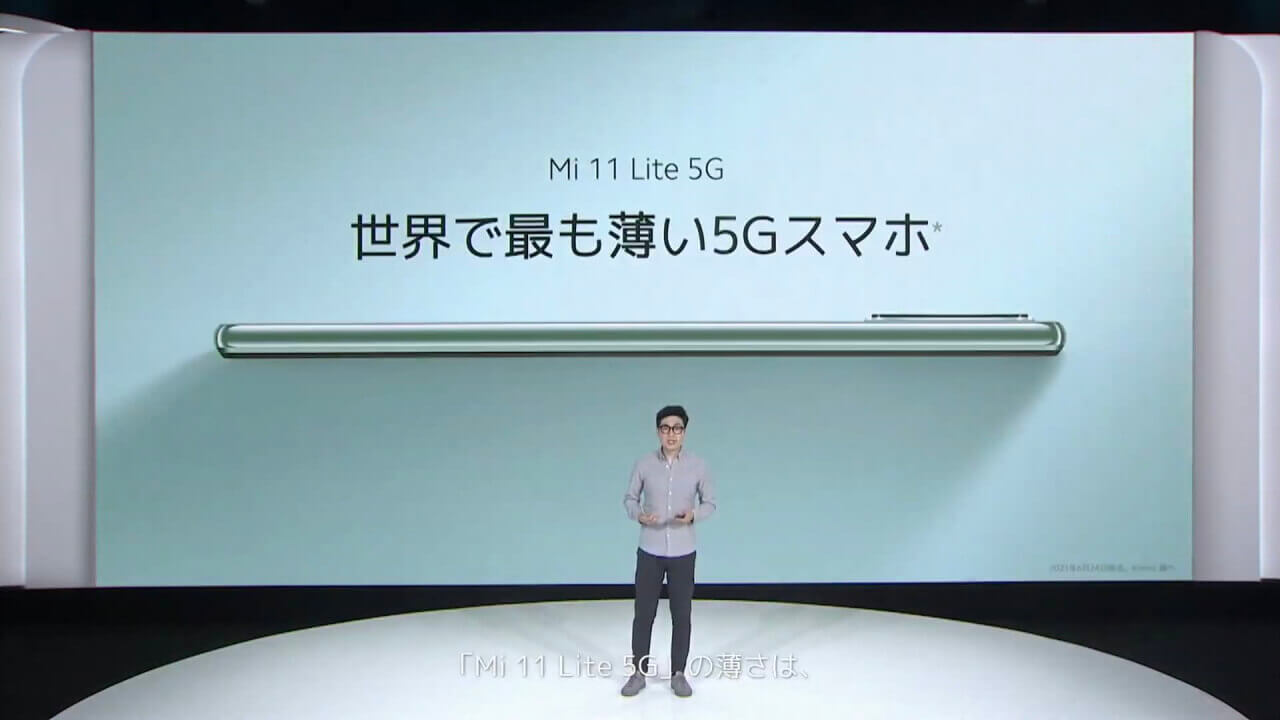 Xiaomi Mi 11 Lite 5G
