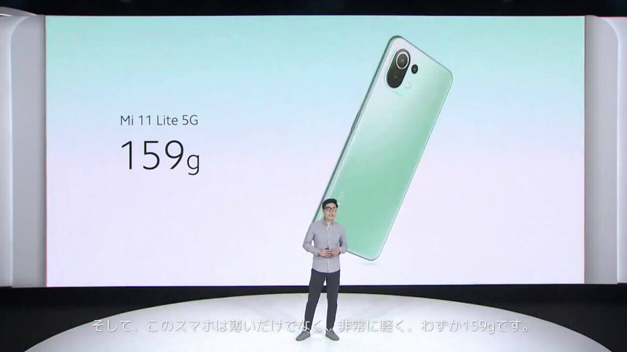 Xiaomi Mi 11 Lite 5G