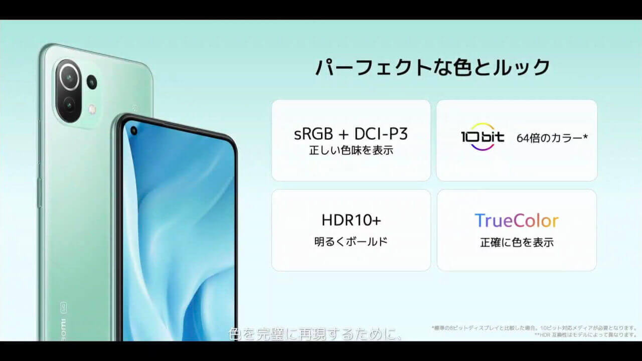 Xiaomi Mi 11 Lite 5G