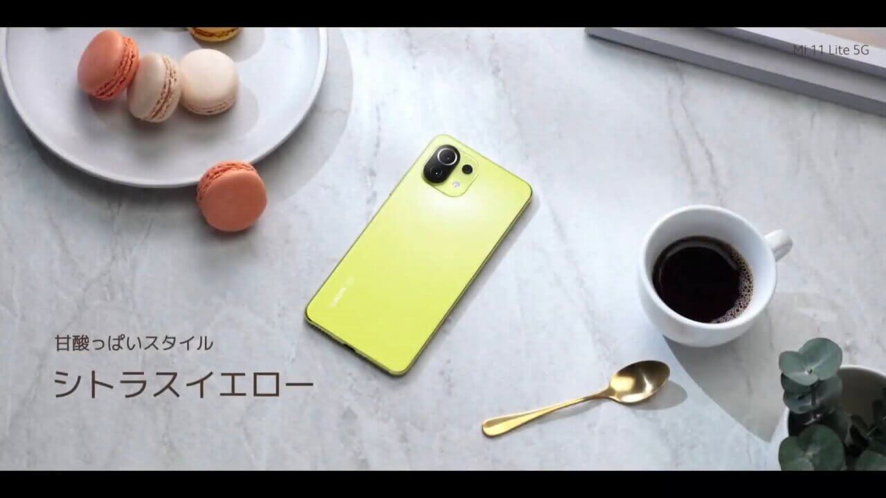 Xiaomi Mi 11 Lite 5G-Yellow