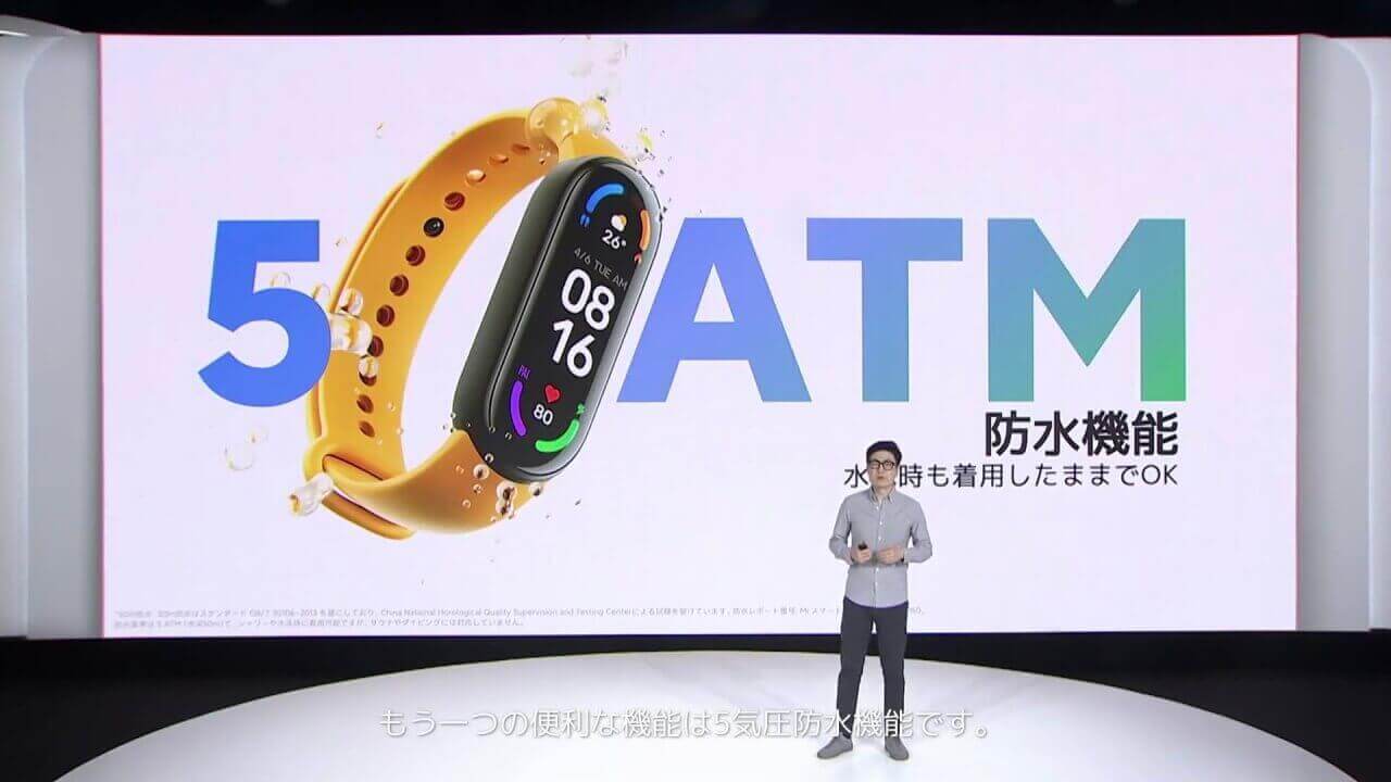 Xiaomi Mi Smart Band 6