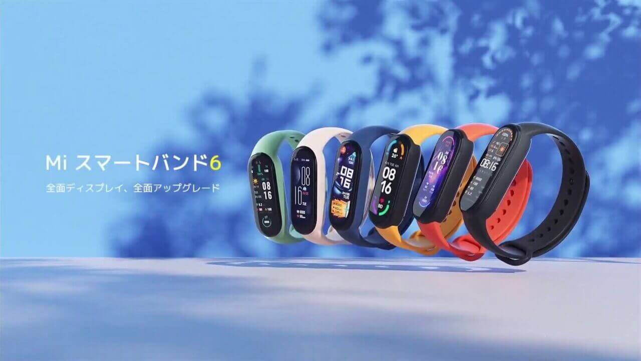 国内版「Xiaomi Mi Smart Band 6」7月9日発売