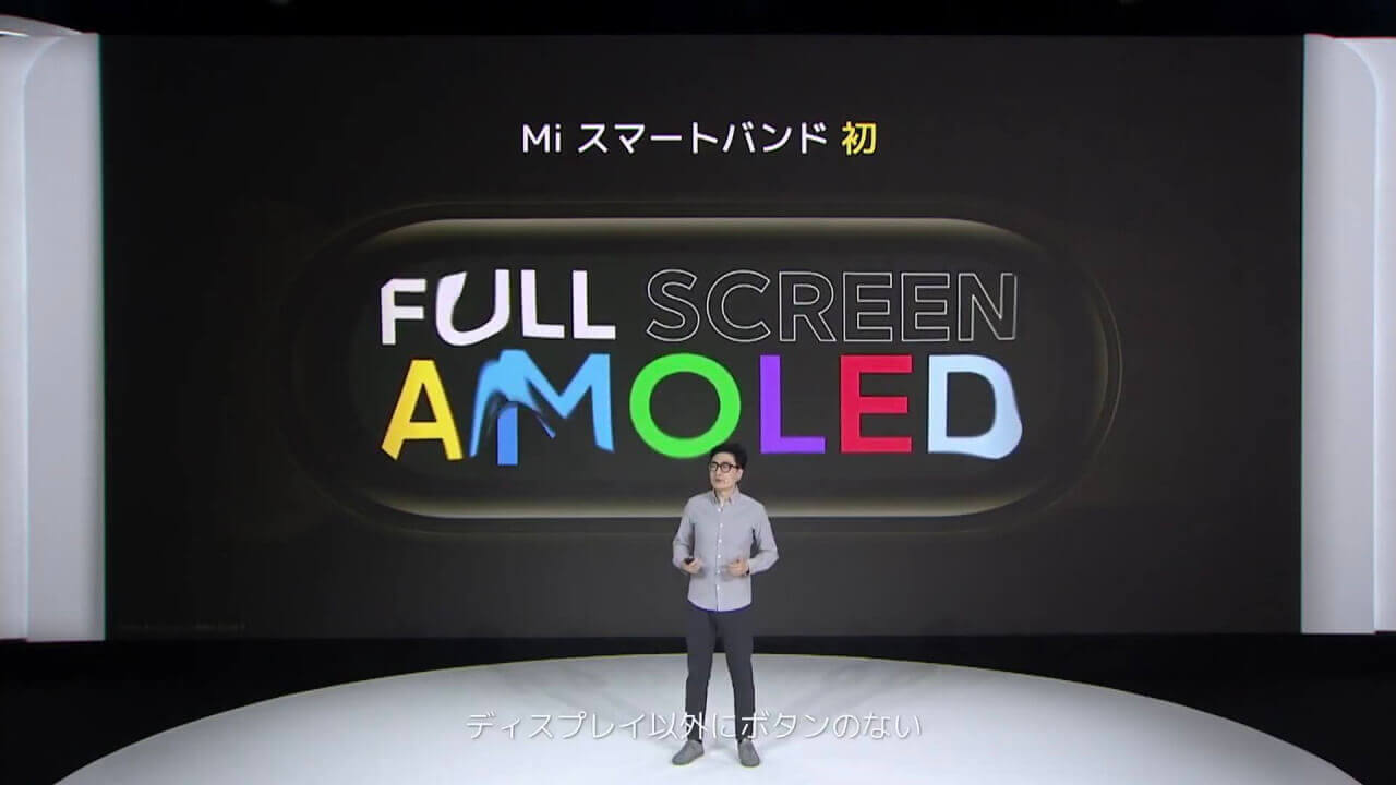 Xiaomi Mi Smart Band 6