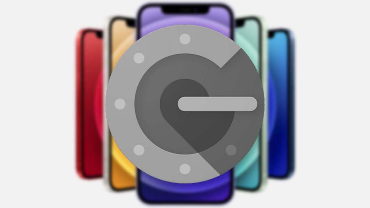 2段階認証！iOS「Google Authenticator」エクスポート上限がようやく廃止