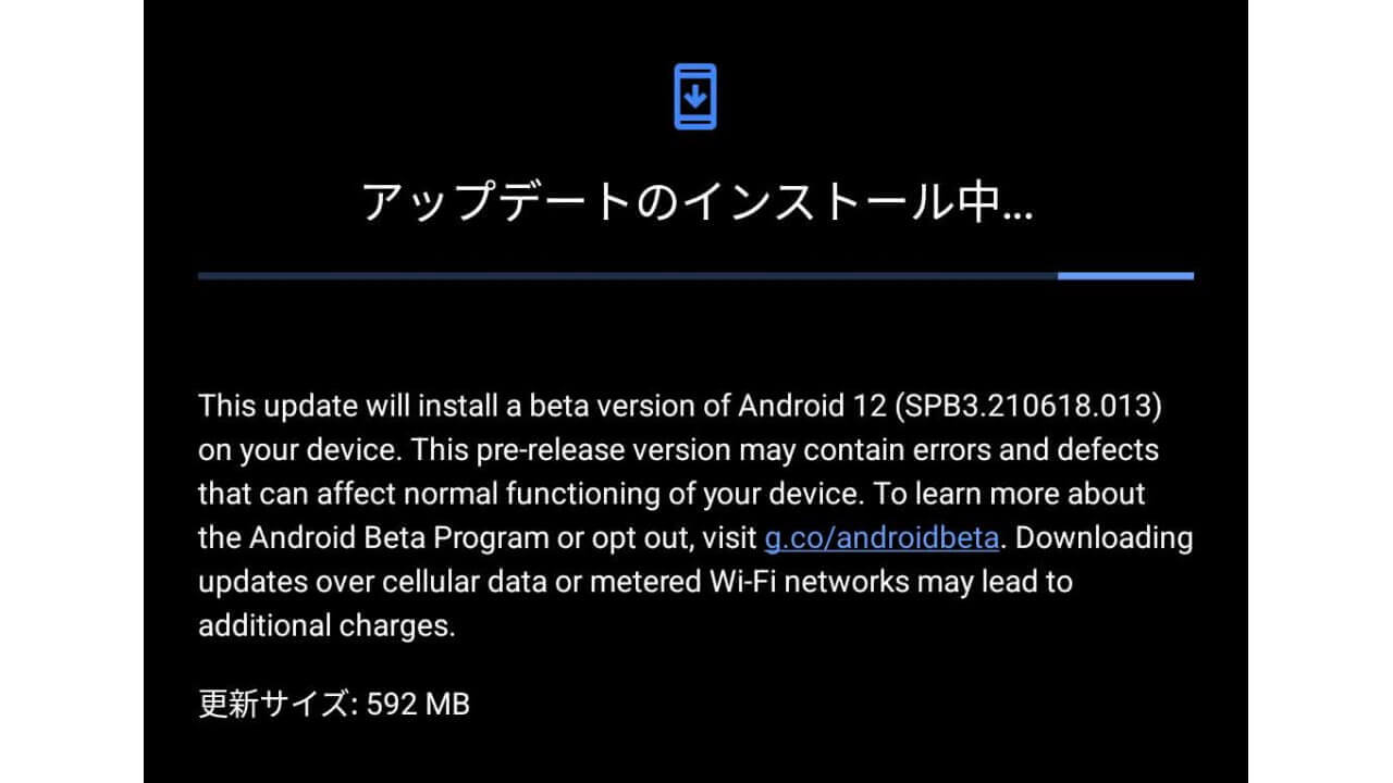 Android 12 Beta 3