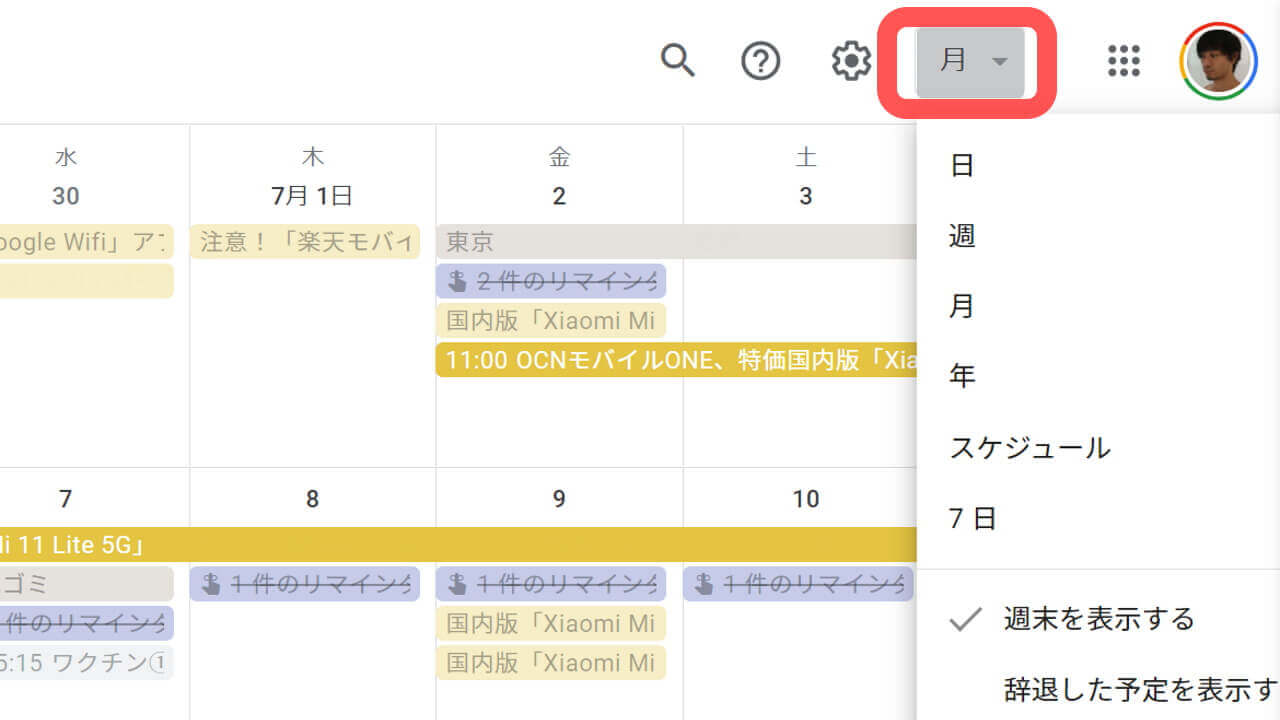 Google Calendar