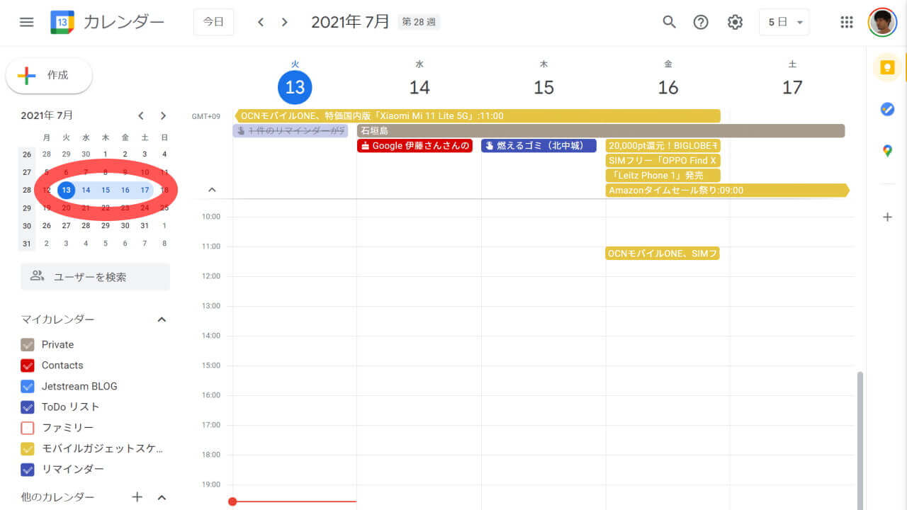 Google Calendar