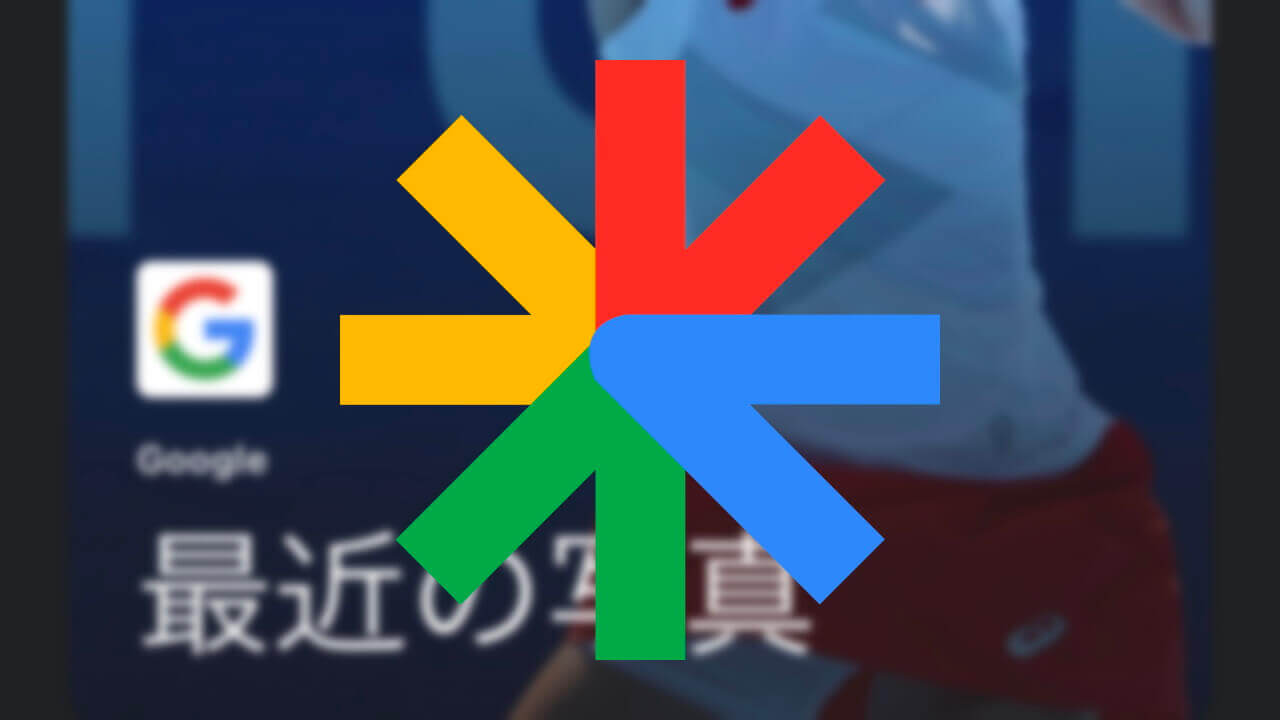 国内「Google Discover」でついにWeb Stories開始