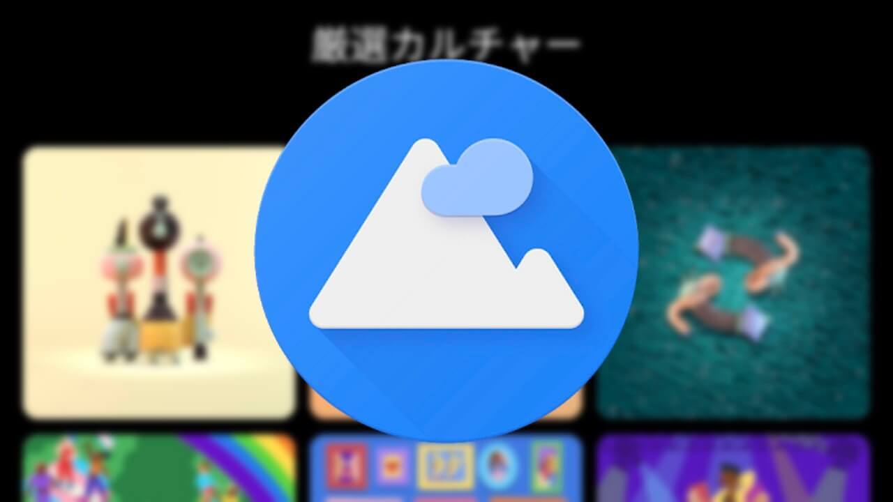 Pixelに英アーティスト作成壁紙3枚追加