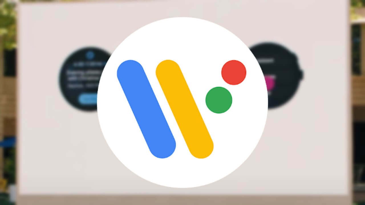 「Wear OS 3」アップグレード対象機種公式発表【2022年半ば以降】