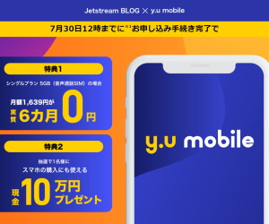 Y.U mobile