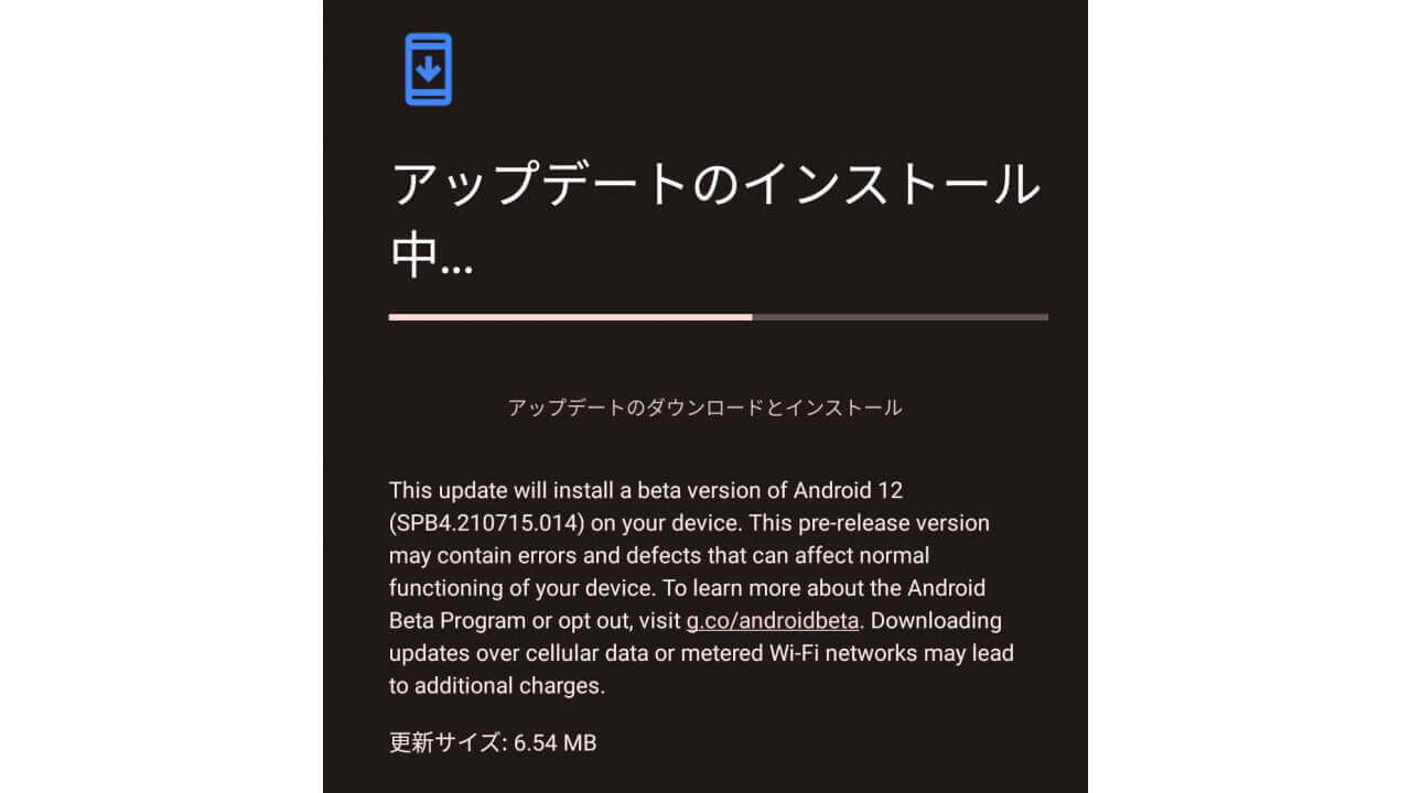 Android 12 Beta 4.1