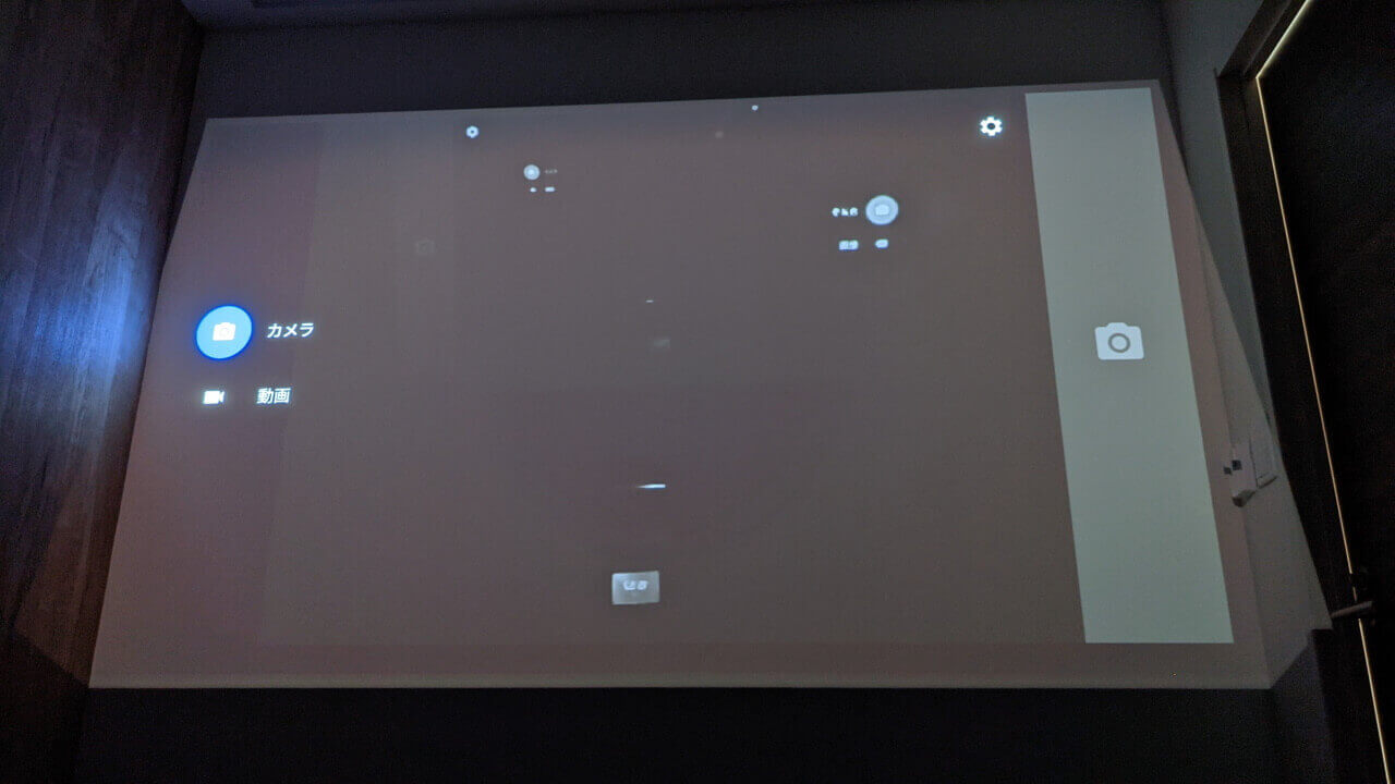 Anker Nebula Cosmos Max