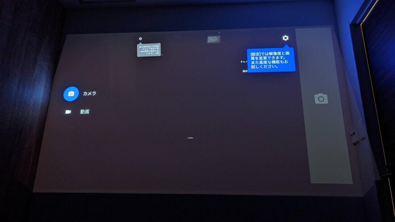 Anker Nebula Cosmos Max