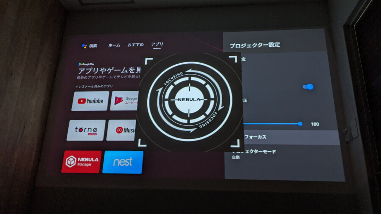 Anker Nebula Cosmos Max