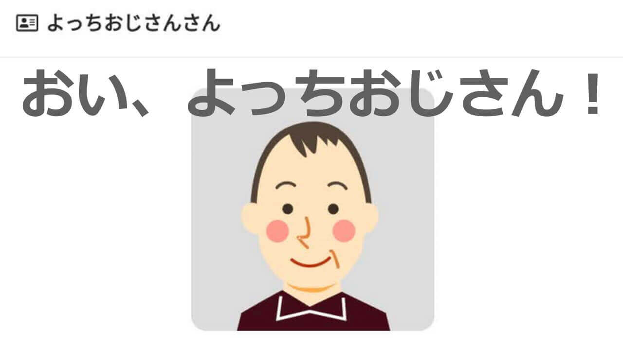 当ブログ記事が「マイネ王」にほぼ丸ごと無断転載されていたので