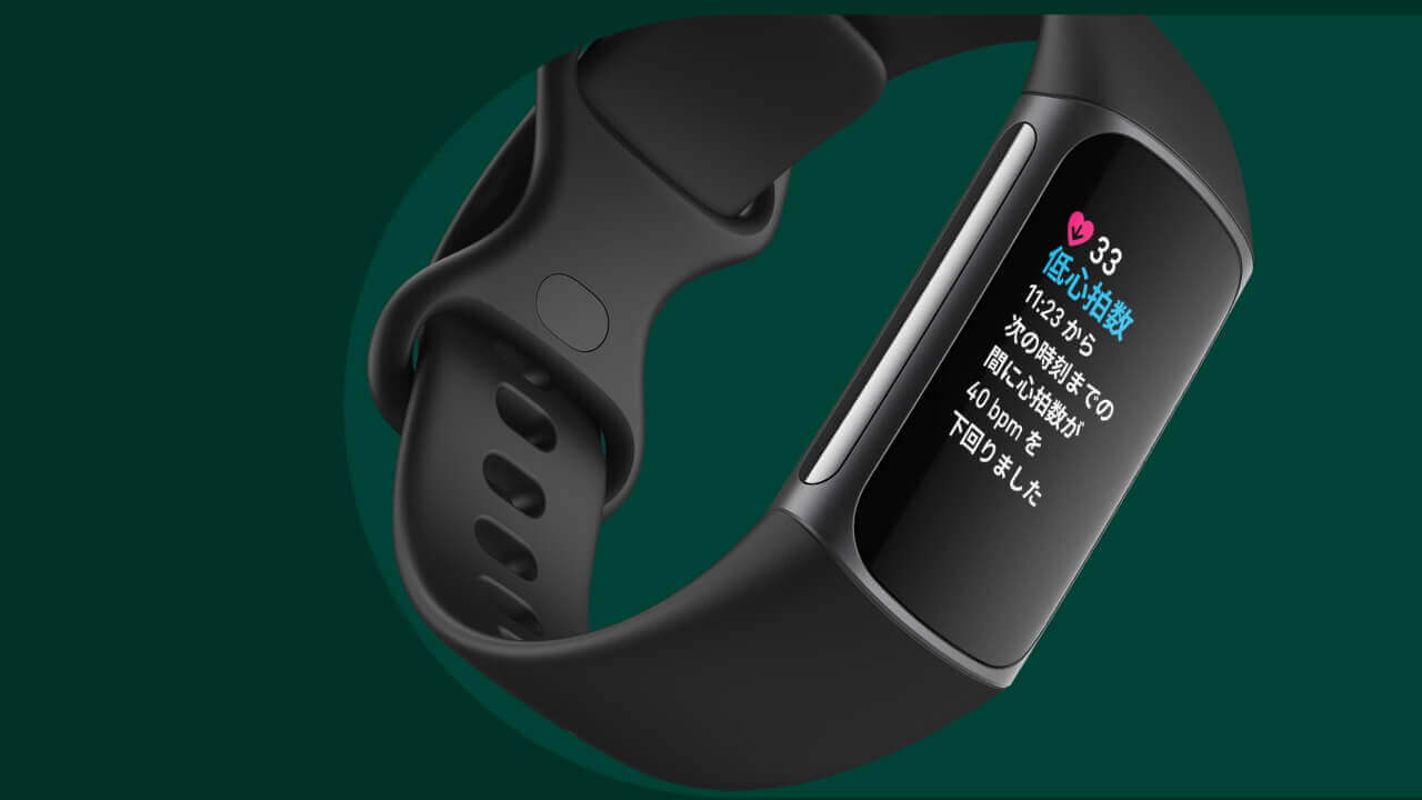 Fitbit Charge 5