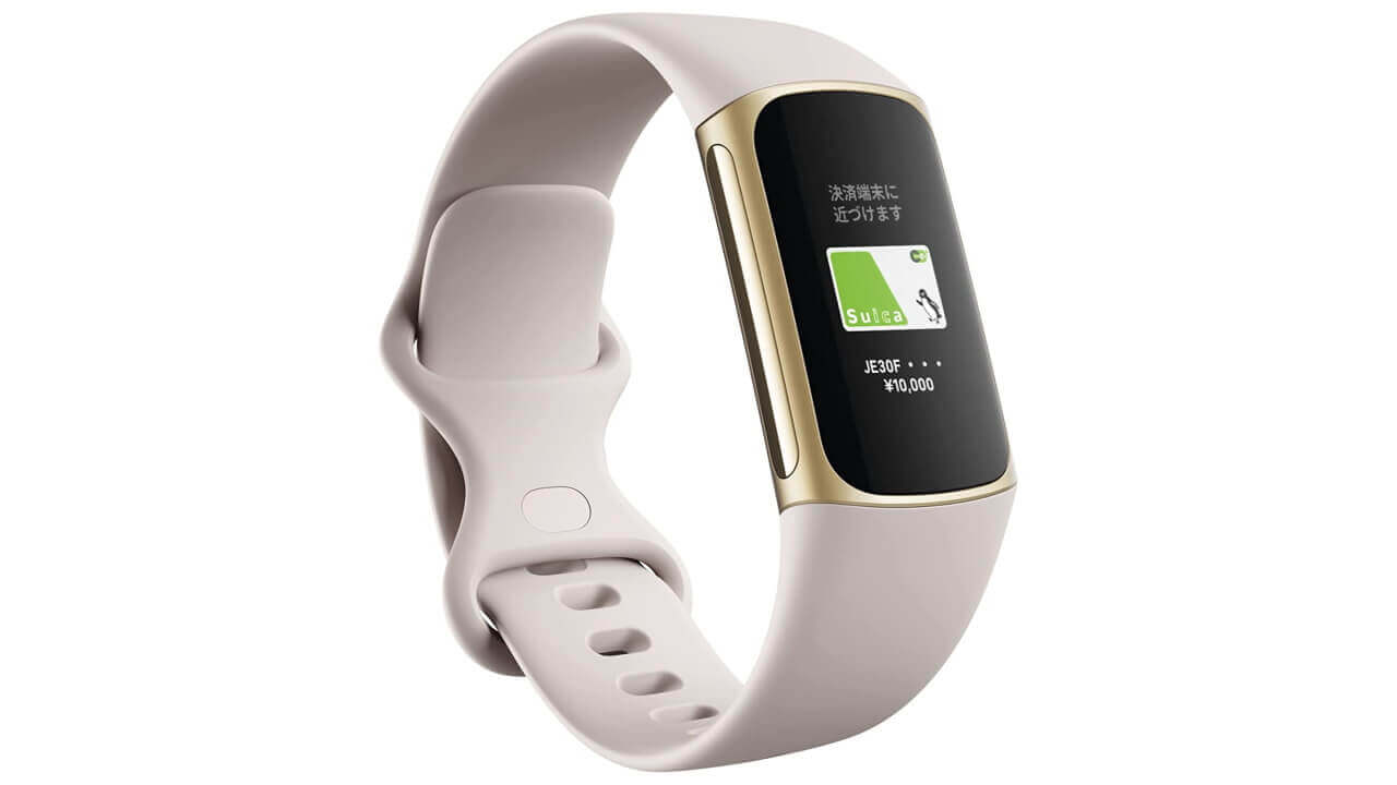 Fitbit Charge 5
