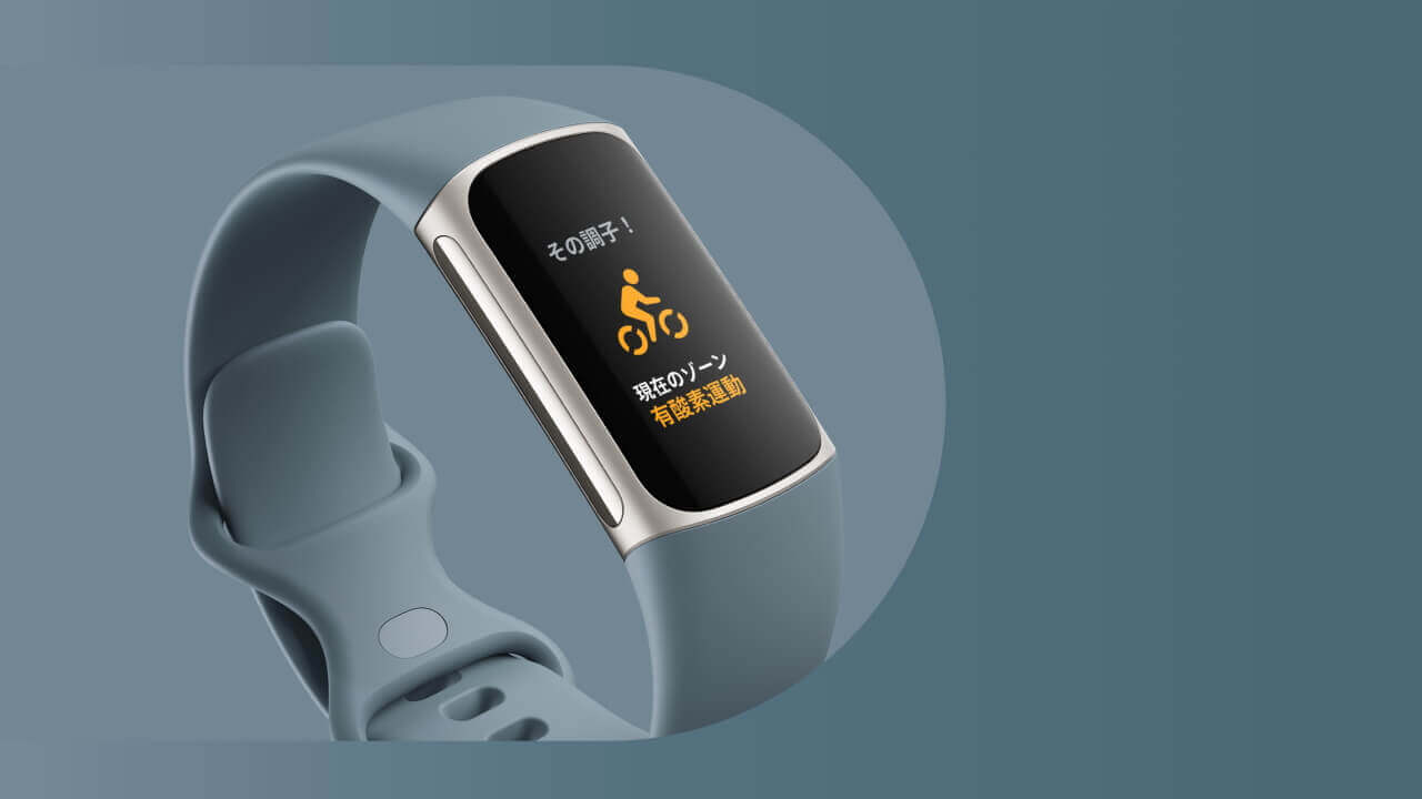 Fitbit Charge 5