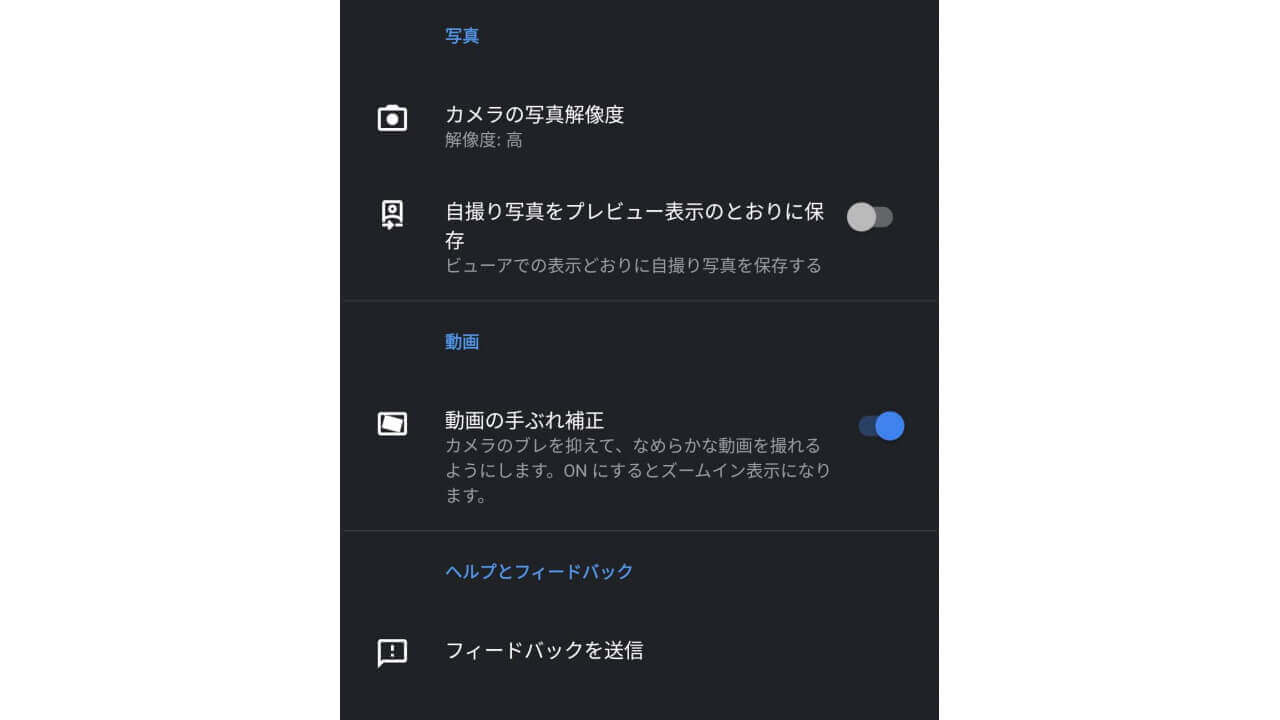 Google Camera Piel 5a