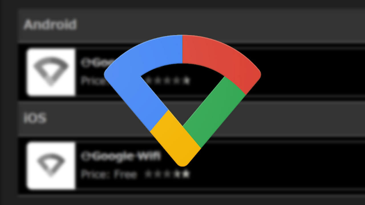 「Google Wifi」アプリがついに配信終了