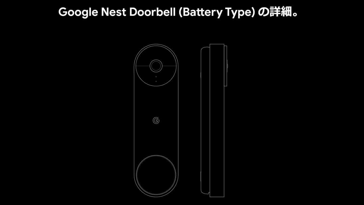 Nest Doorbell