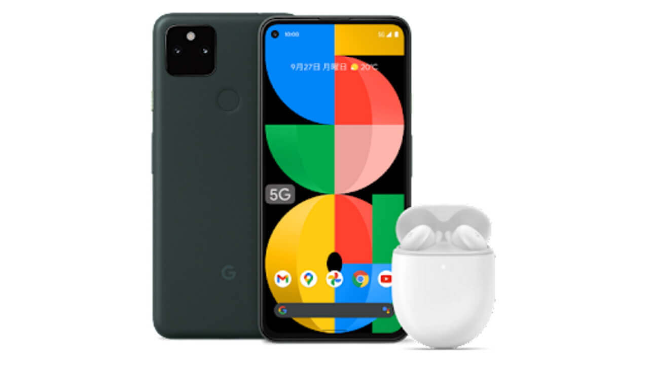 国内版「Pixel 5a（5G）」「Pixel Buds A-Series」出荷開始