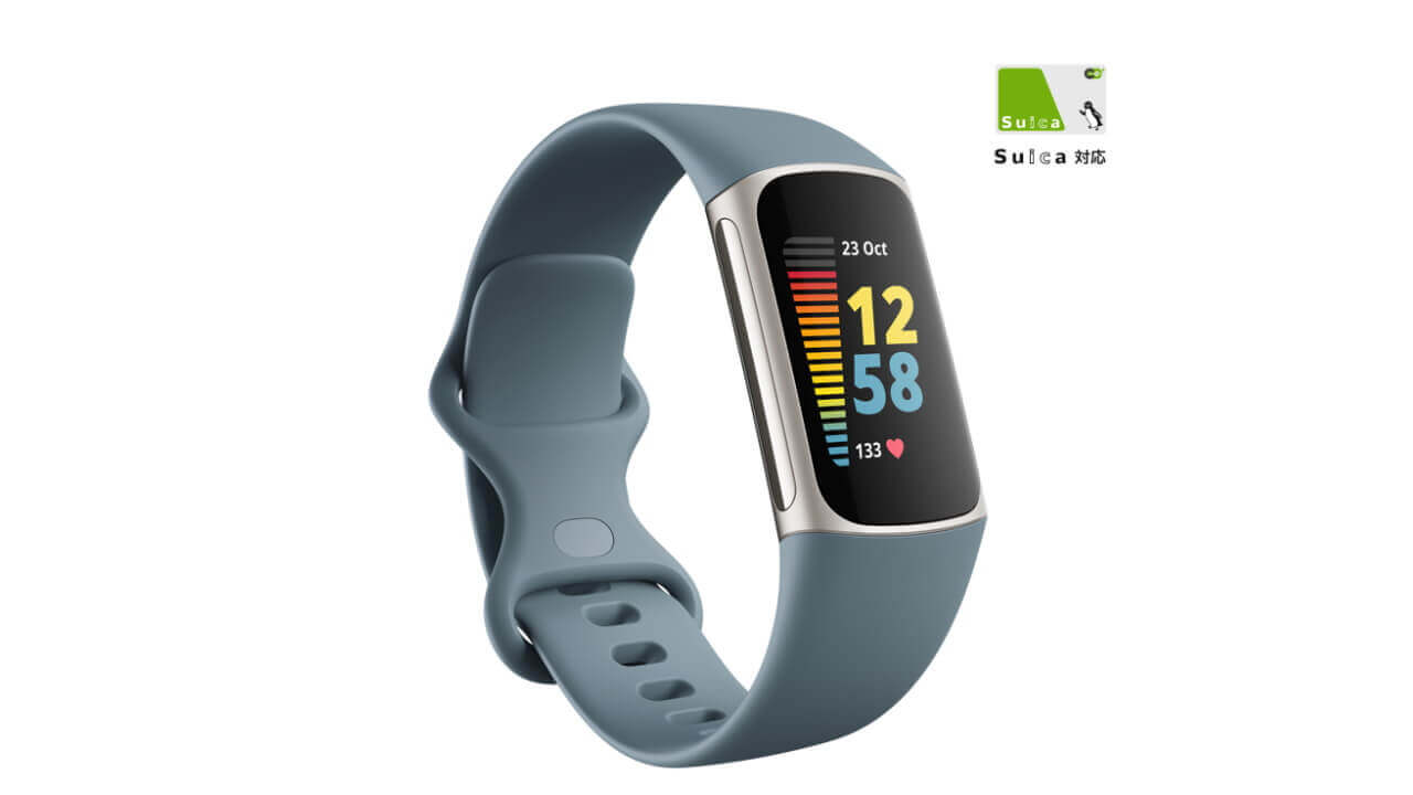 Suica対応！国内版「Fitbit Charge 5」ついに発売