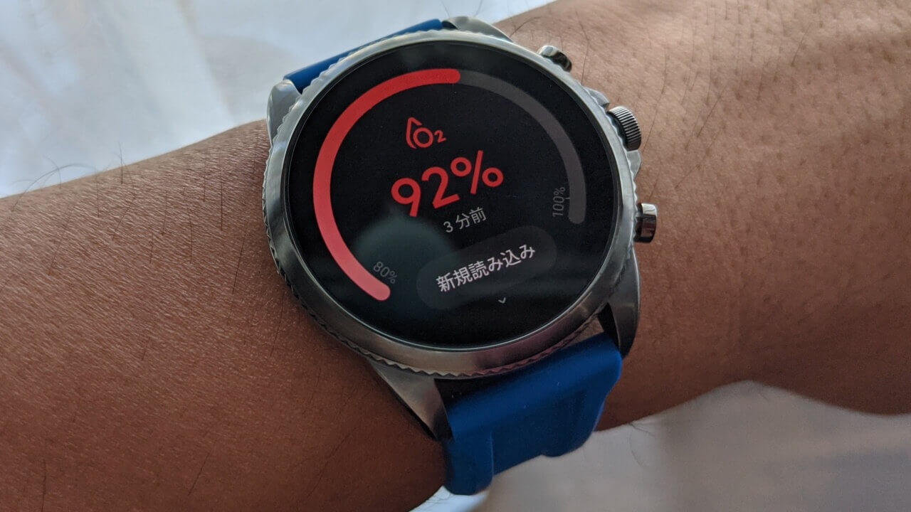 Wear OS「Fossil Gen 6」血中酸素飽和度測定方法【How-to】