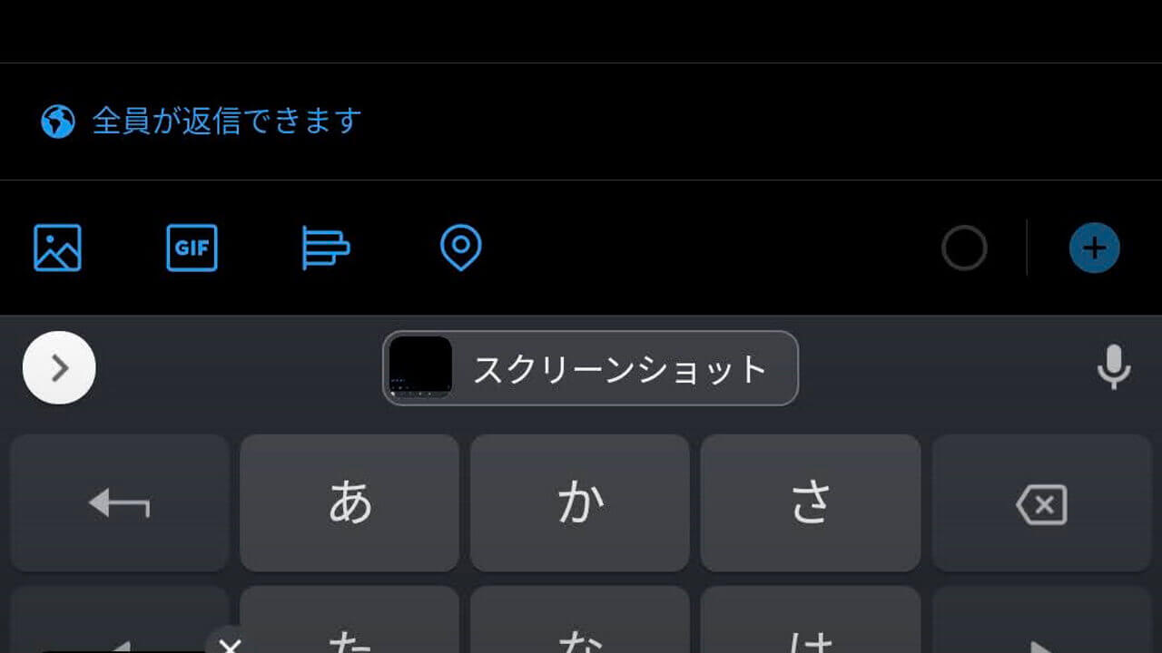 Gboard