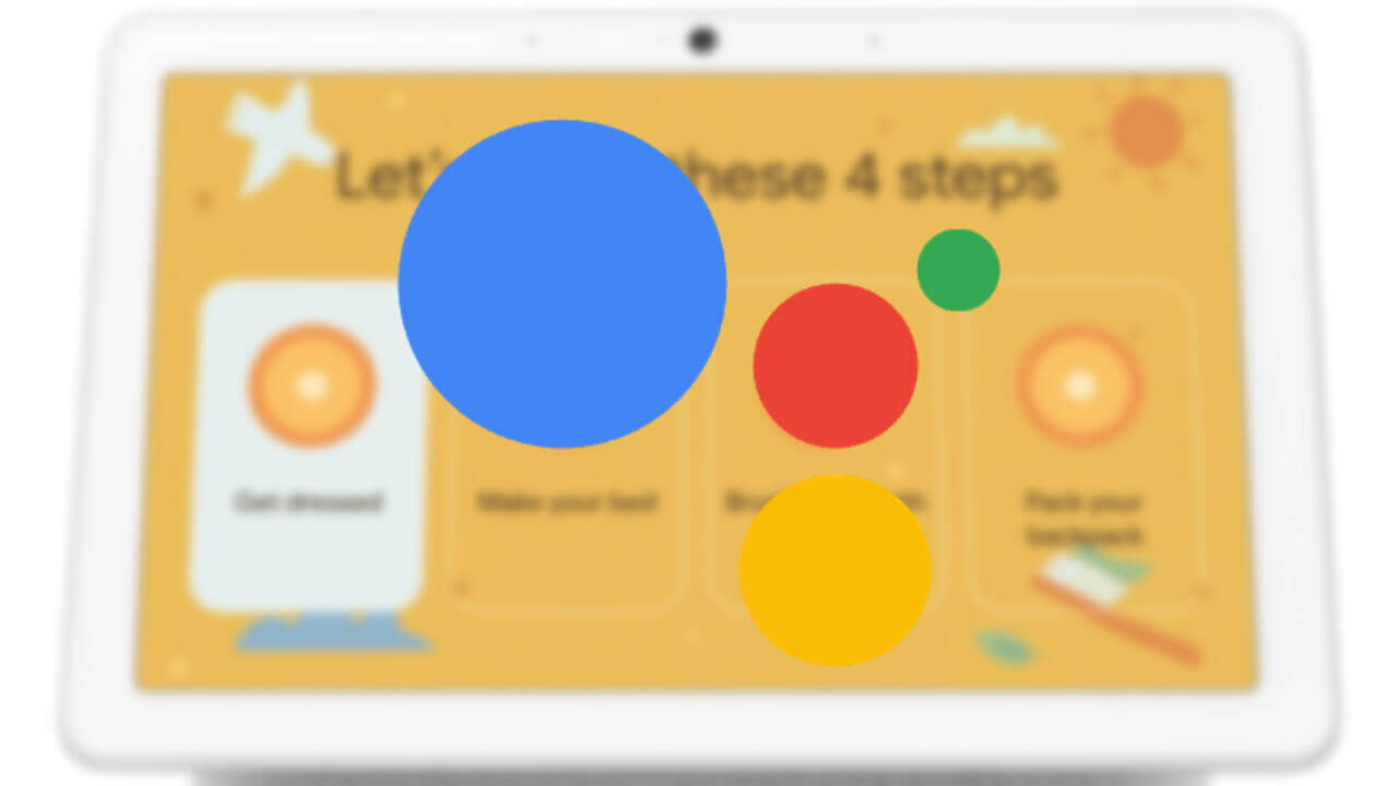 「Google アシスタント」ファミリーベルのチェックリスト機能国内仮解禁