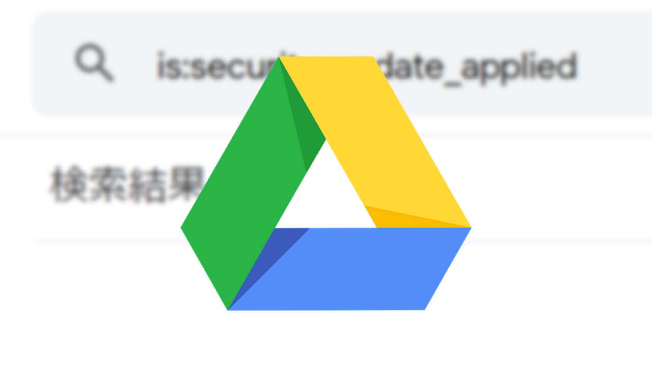 Google Drive