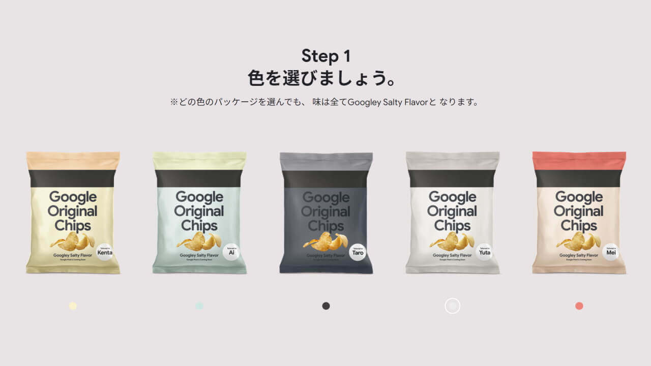 Google Original Chips