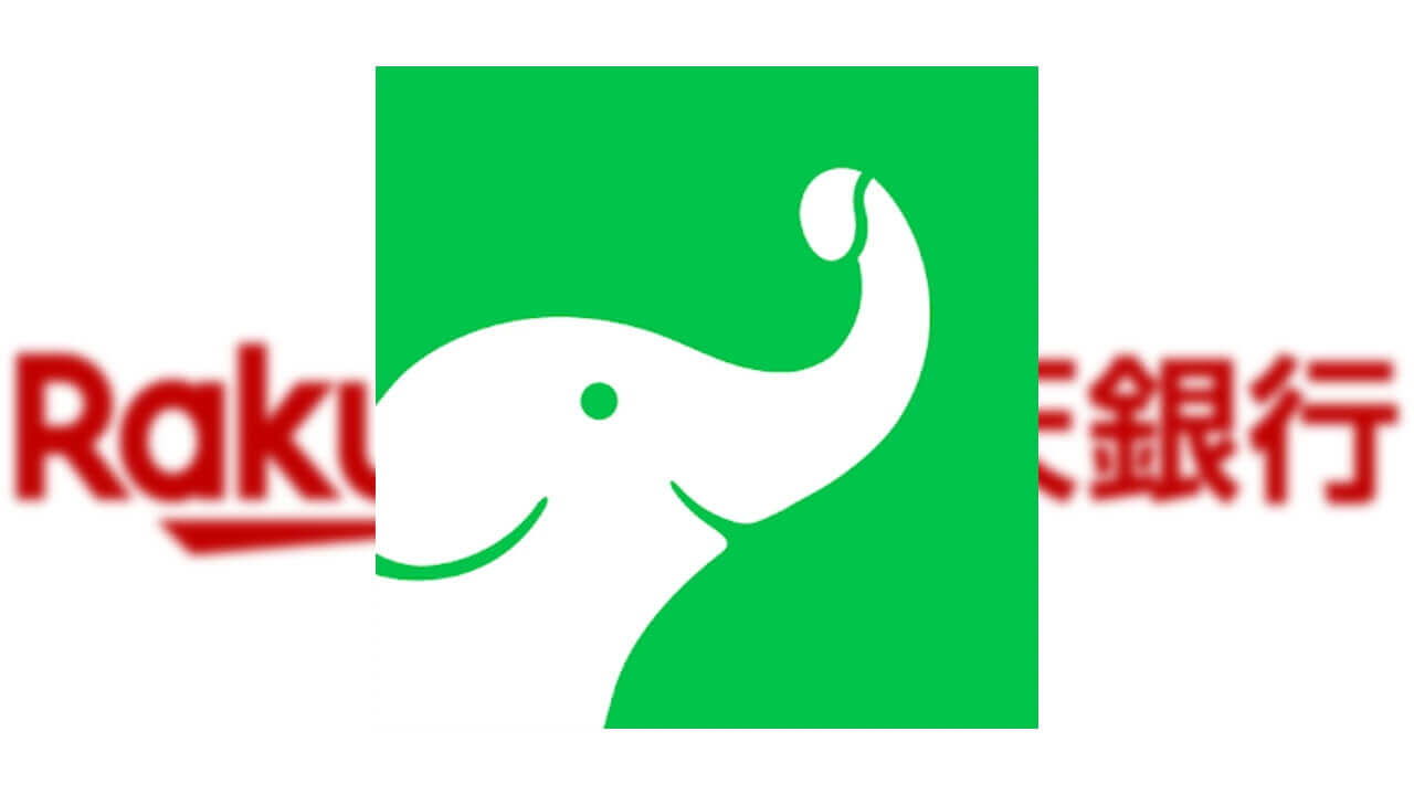 「Moneytree」ついに楽天銀行接続再開へ