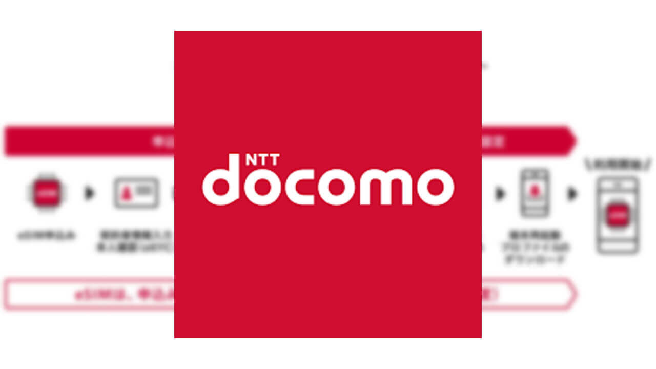 NTT Docomo