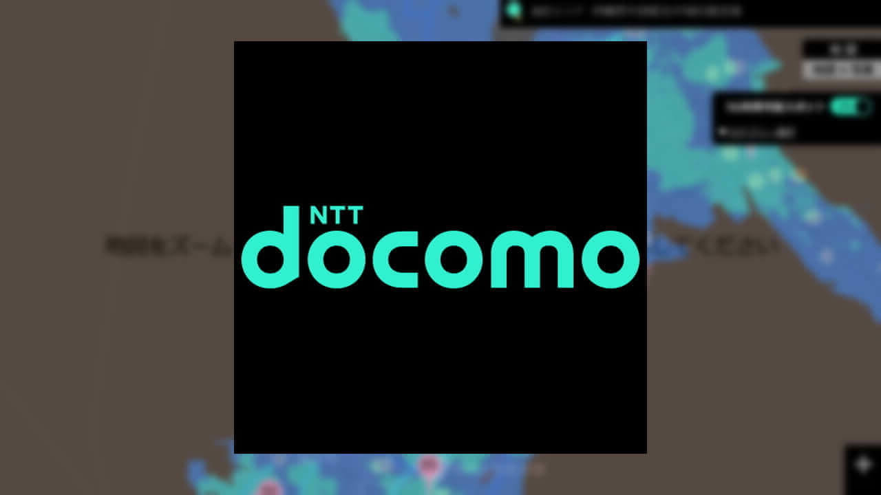 NTT Docomo