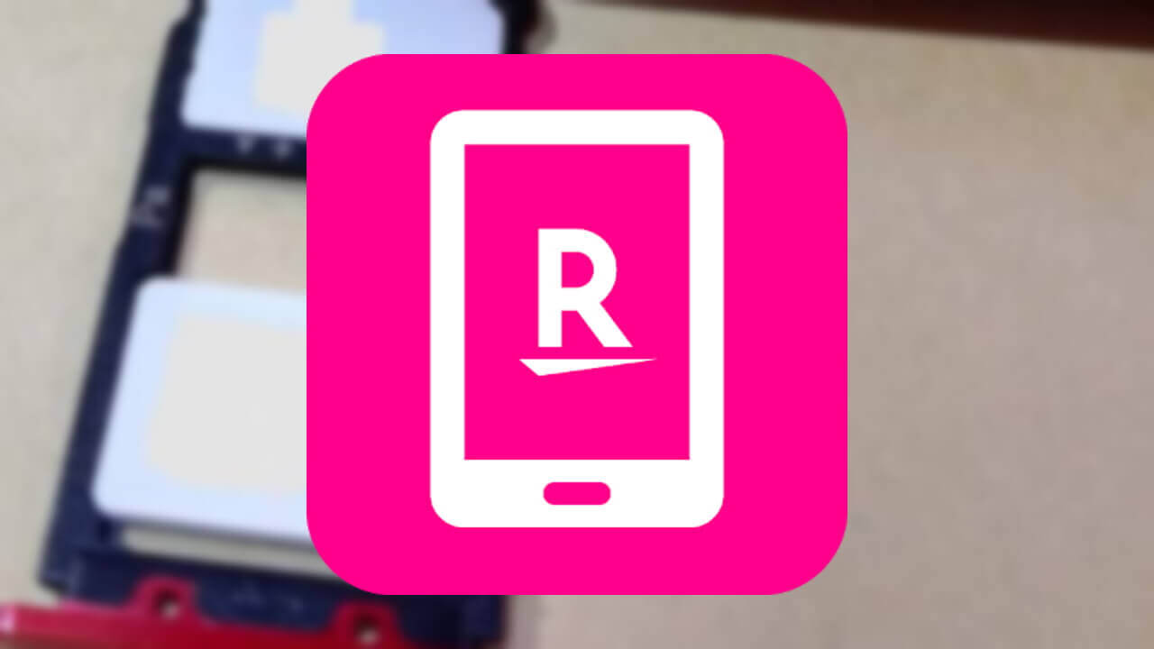 楽天モバイル、デュアルSIM運用の緊急機関発信不能時対応を案内