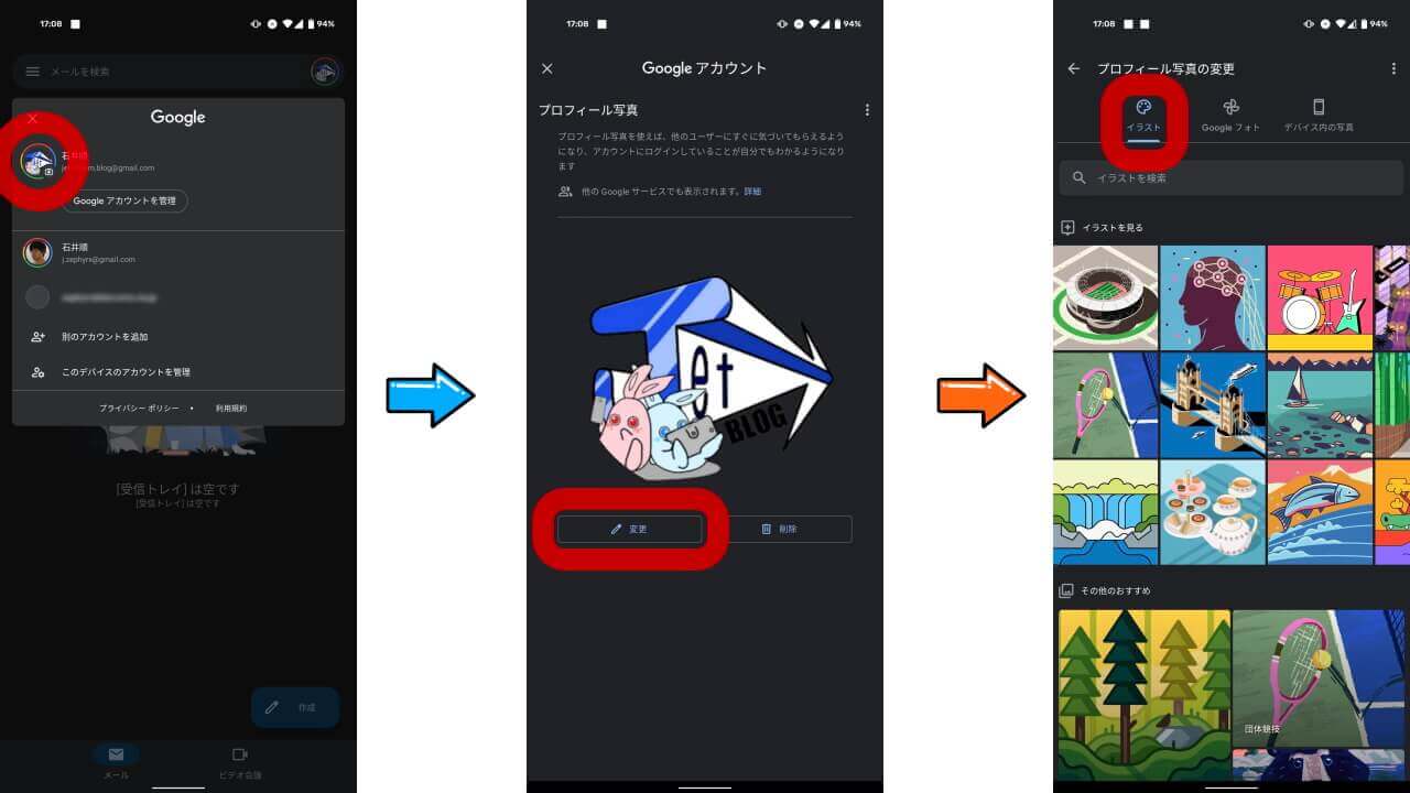 Android Illustrations