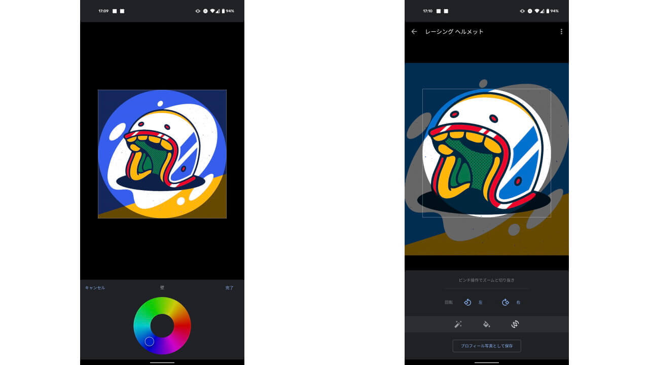 Android Illustrations