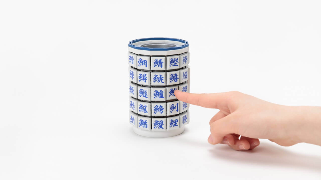 Google、10月1日に「Gboard 湯呑みバージョン」発表