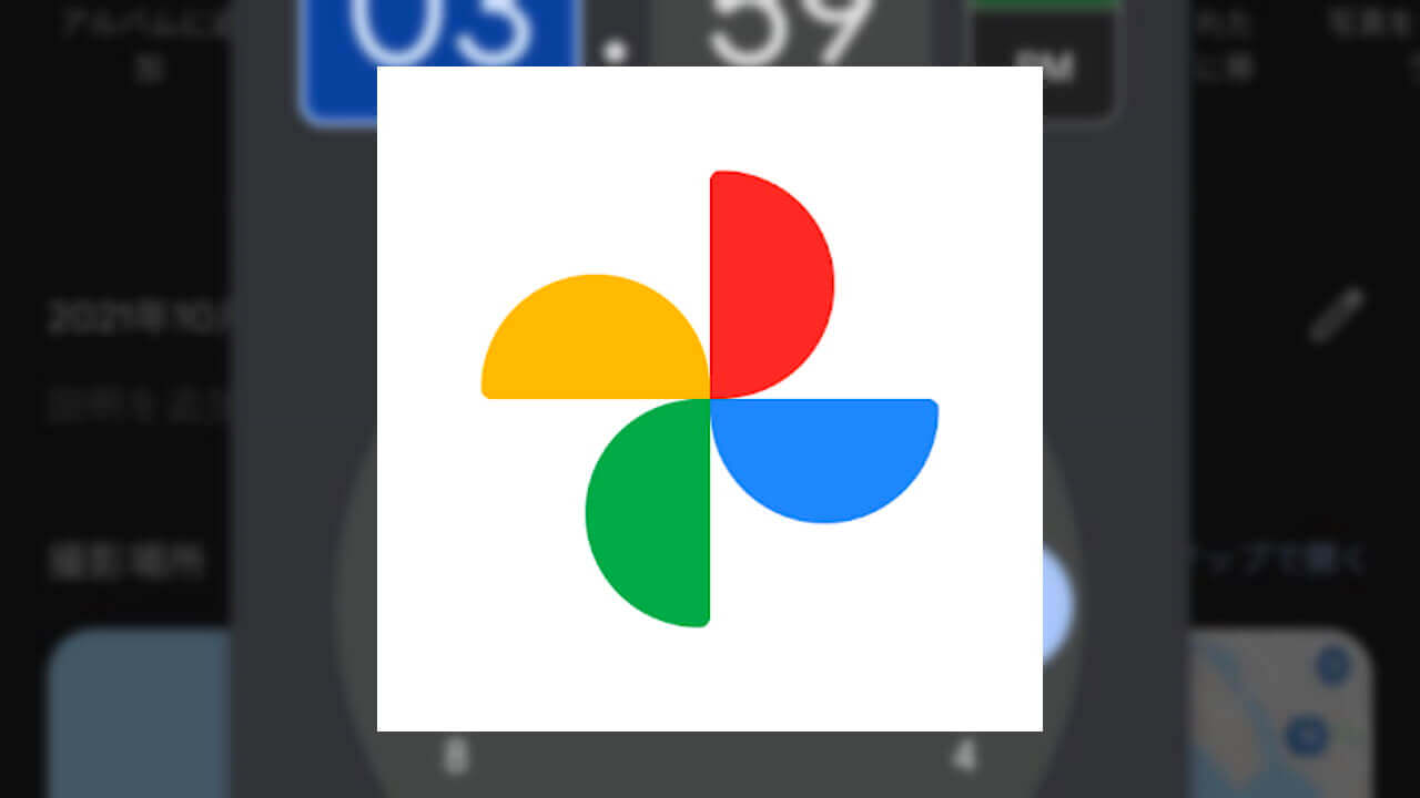 Google Photos