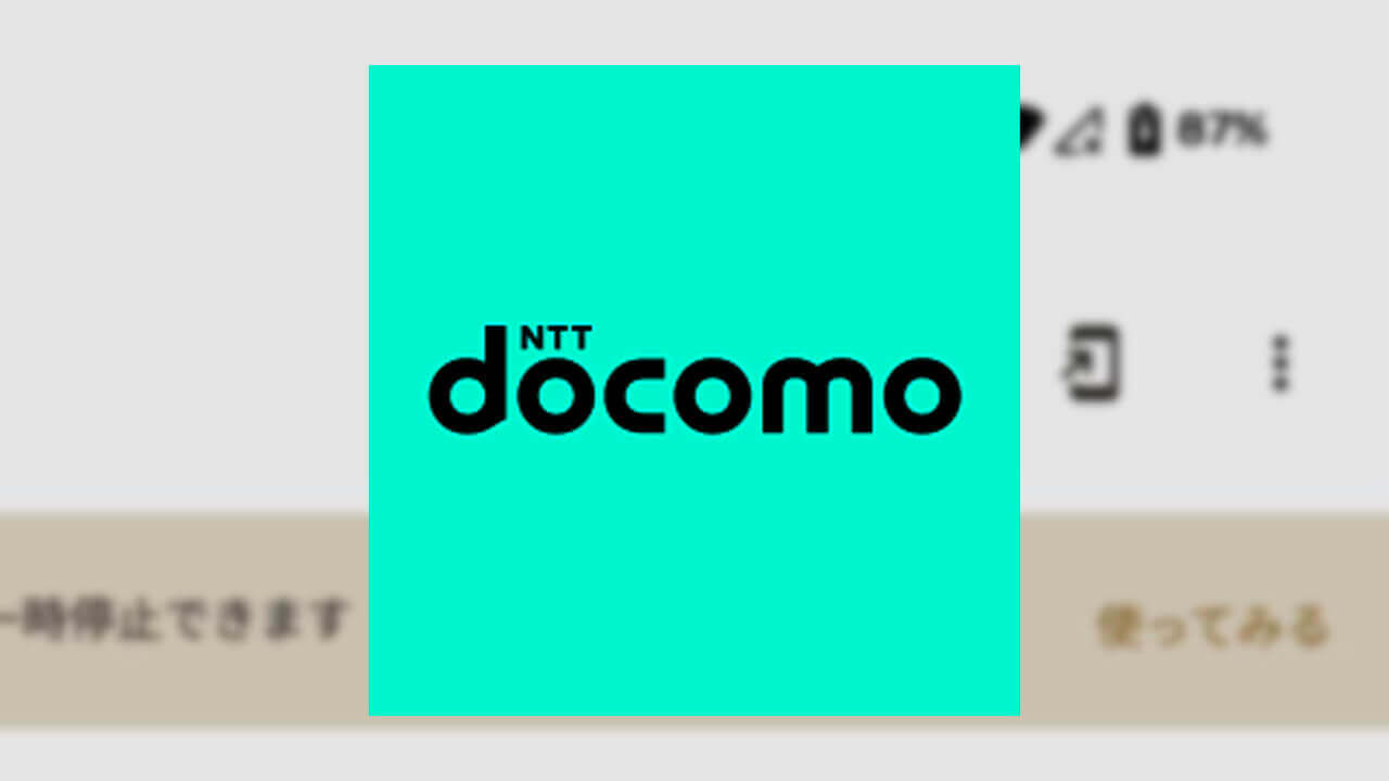 稀有！NTTドコモ、10月14日障害発生【順次回復】