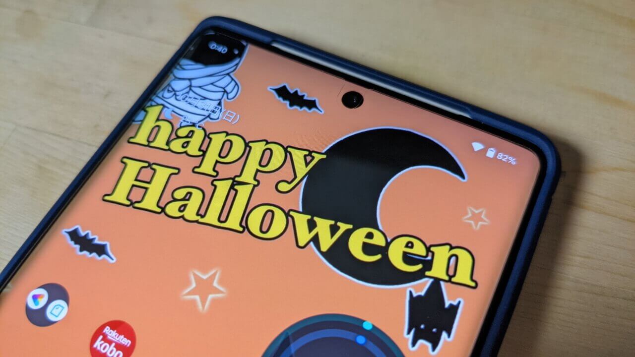 Google、「Pixel 6/6 Pro」ソフトウェアアップデート推奨