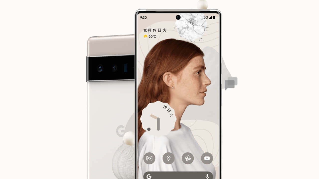 「Pixel 6 Pro」99,800円特価【Googleストアサマーセール】